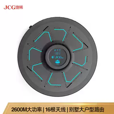 JCG Jie Sum 945m high-end wireless router 2600m full Gigabit Port Villa Daping number high-speed high-power wall enterprise class smart 5G dual-band WIFI 16 antenna 36