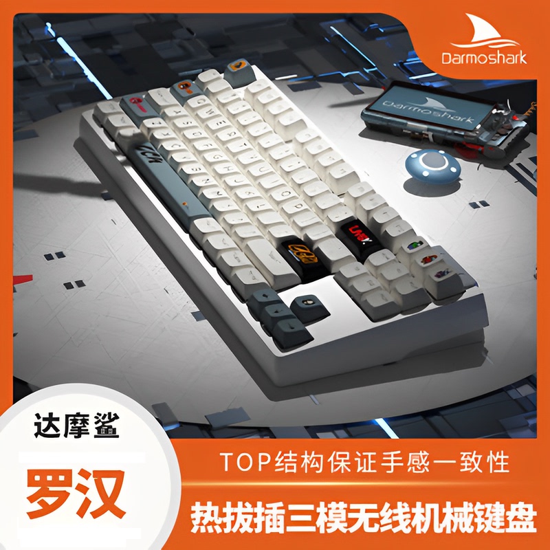 Moba K6 Mechanical Keyboard Bluetooth Wireless Wired Three-Mode 87-Key Hot-Swappable Computer Notebook Portable Rgb Light