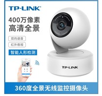 4 миллиона пикселей TP-LINK IPC44AN Wireless wireless wired head head camera 360-degree вращающий home home wifi монитор