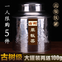 (Ancient Tree Level) Chaozhou Phoenix Single Cong Tea Single Cong Tea Single Cong Victories Honey Lan Fragrant Duck Fragrant Single from Oolong Tea