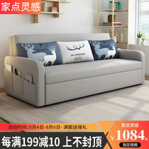 Folding sofa bed dual-use solid wood living room Small apartment multi-function sofa bed foldable 1 5 meters 1 2 single double