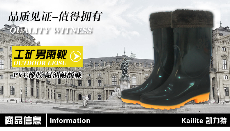 Chaussures - bottes caoutchouc homme - semelle plastique - Ref 960727 Image 10