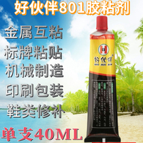 Promotion good partner Glue Plastic Wood ceramic Metal leather Rubber sponge 801 yellow neoprene adhesive adhesive