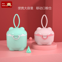 Large-capacity baby milk powder box portable out-and-out packaging rice flour box supplementary food sealed moisture-proof can snack box