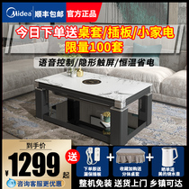 Midea heating table Multi-function lifting coffee table Household electric heating table Rectangular fire table Electric heater electric stove