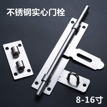 Door special latch Door buckle Door bolt Door latch extended surface mounted stainless steel anti-theft old latch