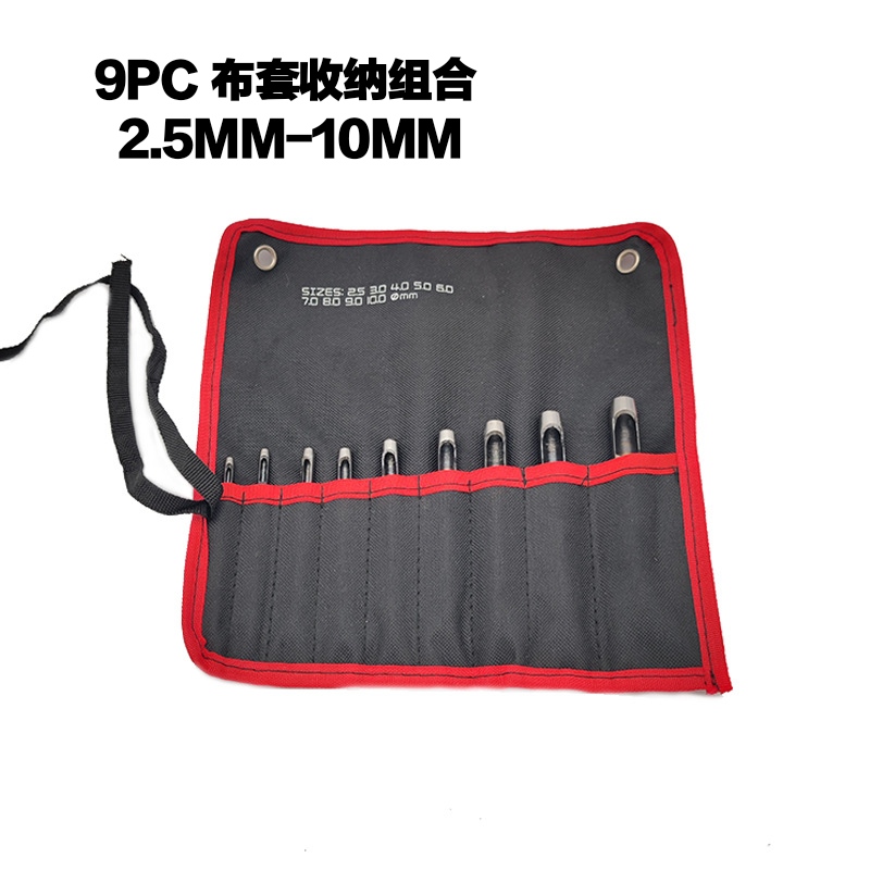 Belt punch set 9PC cloth set steel leather belt punching leather leather hand drilling punch hole