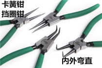 Snap spring pliers Inner card outer card retaining ring pliers Hole shaft snap ring pliers 6 inch 7 inch 9 inch