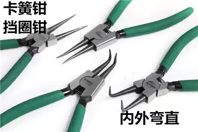 Cop pliers inside and outside Card C- shaped buckle ring pliers 6 inches 7 inches 9 inches 9 inches