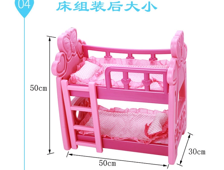 Chơi nhà mô phỏng đồ chơi thực tế bé giường tầng búp bê giường đồ chơi trẻ em xếp hình cho bé