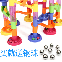 Large track ball building blocks water pipe puzzle assembly childrens toys Boys 3-6 years old pipe building blocks