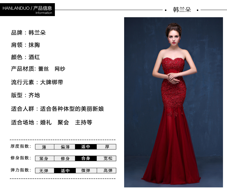 Robe de mariée HANLANDO en 12 - Ref 3309508 Image 10