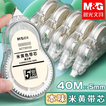 Morning Light Beige Correction Tape for Elementary School Students, Invisible and Simple Correction Tape for Middle and High School Students, High-Quality, Large Capacity, Economical Pack, Smooth Writing, Eye-Protecting Color