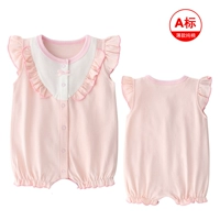 Розовый пинксин P687