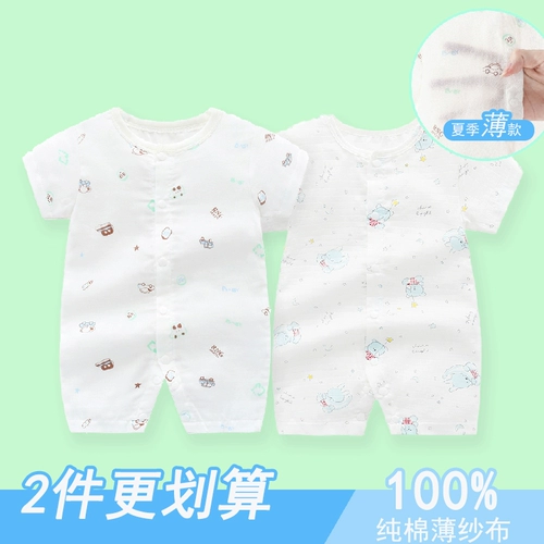 Детский комбинезон подходит для мужчин и женщин для девочек для новорожденных, летнее тонкое боди, хлопковая марлевая пижама