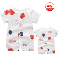 Марлевая дышащая комфортная клубника