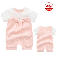 Основатель белой точки (наклон) P P