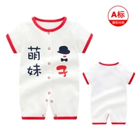 Инь Бай Менгмей, короткий, P691