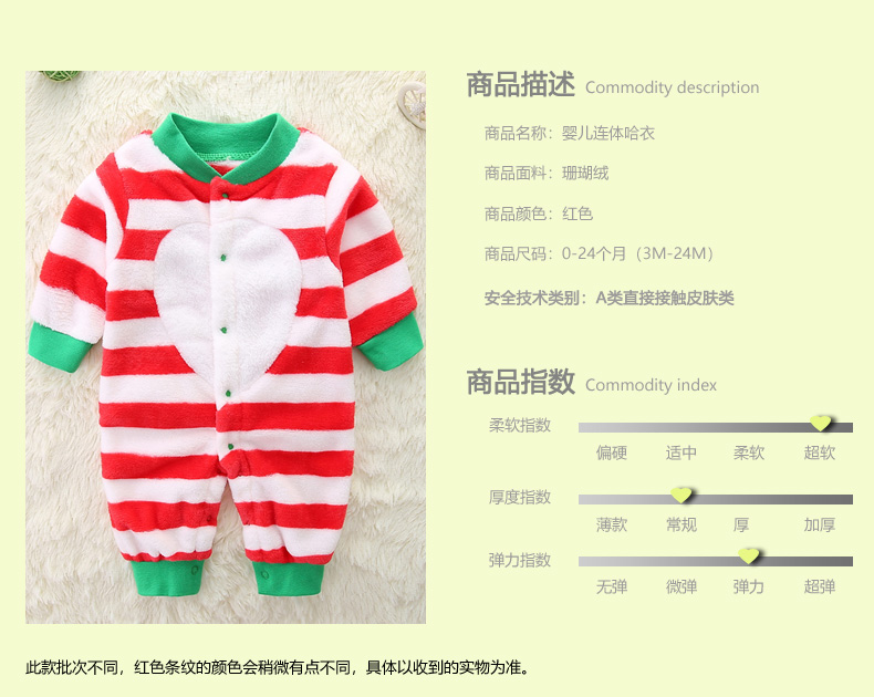 Bộ đồ ngủ trẻ em Flannel Quần áo Xiêm 0 tuổi 3 tháng nam nữ mặc mùa thu đông mặc mùa đông cộng với romper nhung áo trẻ em