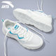 ANTA 운동화 남성 신발 2023 가을 겨울 새로운 메쉬 통기성 흰색 캐주얼 신발 남성 경량 부드러운 밑창 운동화
