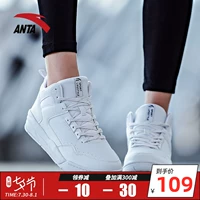 Anta high-top sneakers giày nữ 2019 mùa thu mới giày thể thao thoáng khí trang web chính thức giày nhỏ màu trắng thủy triều - Dép / giày thường giày the thao nữ hàng hiệu