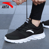 Anpedal Men Shoes Sneakers Mens Running Shoes 2022 Summer New Web Surfaces Breathable Wear-proof Men Casual Shoes