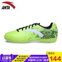 Anta giày bóng đá mới chuyên nghiệp móng tay bị hỏng cỏ nhân tạo đào tạo giày bóng đá non-slip mang giày thể thao 11612202 giày  thể thao