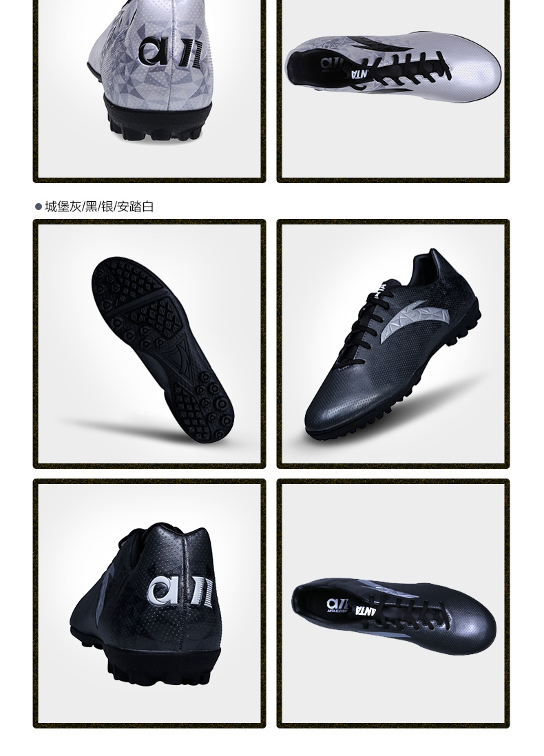 Anta giày bóng đá mới chuyên nghiệp móng tay bị hỏng cỏ nhân tạo đào tạo giày bóng đá non-slip mang giày thể thao 11612202 giày thể thao nam timan