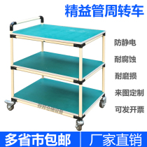 Antistatic turnover trolley material shelf Lean Pipe Workshop line with castors worktop mobile tool car