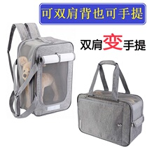 Teddy Guidoll Travel Shopping Street Bag Blue Cat Kitty Outout Bag double shoulder Portable Multipurpose Pet Backpack