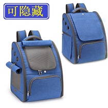 Hidden Out Backpack Portable Pet Puppy Bag Breathable Skylight Cat Bag Dogs Double Shoulder Bag Sitting Car Load Cat Case