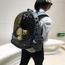 Interstellar Element Space capsule Cat Bag Out of Portable Back Puppy Bag Double Shoulder Chest Front Chest Back Anti-View View Bag