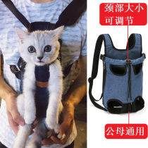 Pet Bag Dog Bag Denim double shoulder Puppy bag Breathable Travel Portable Bag Out of cat Mnet Large Number of Chest Front Bag