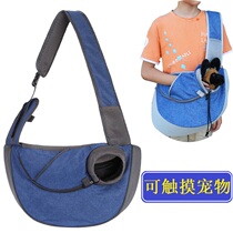 The back kitty poochs pet single shoulder inclined satchel bag back on the chest and the cat touchable dog bag.