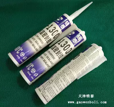 1300 degree high temperature resistant sealant, refractory glue, high temperature refractory glue, flame retardant sealant, high temperature glue