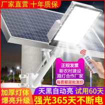 Solar Outdoor Lights Street Lights Garden Lights Home Super Bright High Power Yard Lighting Photovoltaic Sensor Lights Road Lights