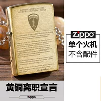 Декларация Бенбальда [одиночная машина]