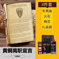 Бронзовый стиль [купить один, получи один, получи четыре]