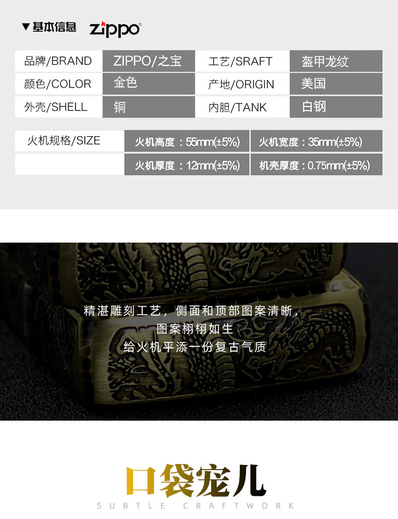[详情_02.jpg]