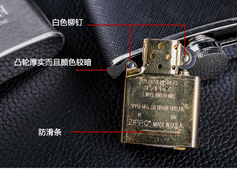 ZIPPO nhẹ hơn lót phong trào vàng và bạc máy thông thường phổ quát chính hãng Mỹ chính hãng phụ kiện Zippo chính hãng - Bật lửa bật lửa zippo