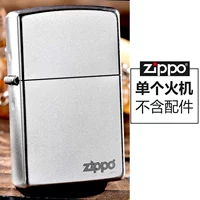 Логотип фруктов [одиночная машина]