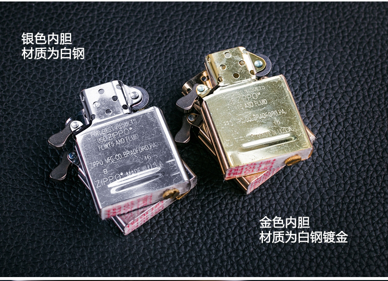 ZIPPO nhẹ hơn lót phong trào vàng và bạc máy thông thường phổ quát chính hãng Mỹ chính hãng phụ kiện Zippo chính hãng - Bật lửa bật lửa zippo