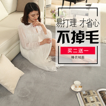 Nordic carpet bedroom bedside carpet living room floor mat plush room full sofa tea table thick simple home