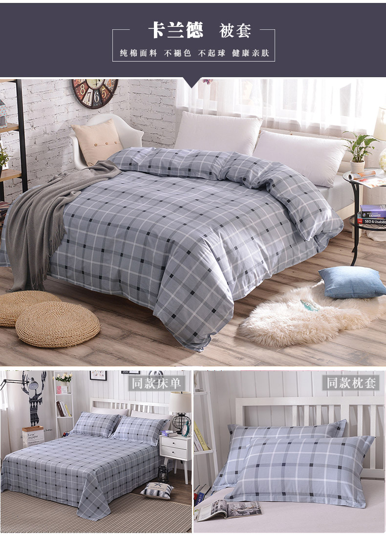 Quilt cover bông đơn quilt cover duy nhất 1.5 m m 200x230 đôi 1.8 m sinh viên giường cotton quilt thứ tự