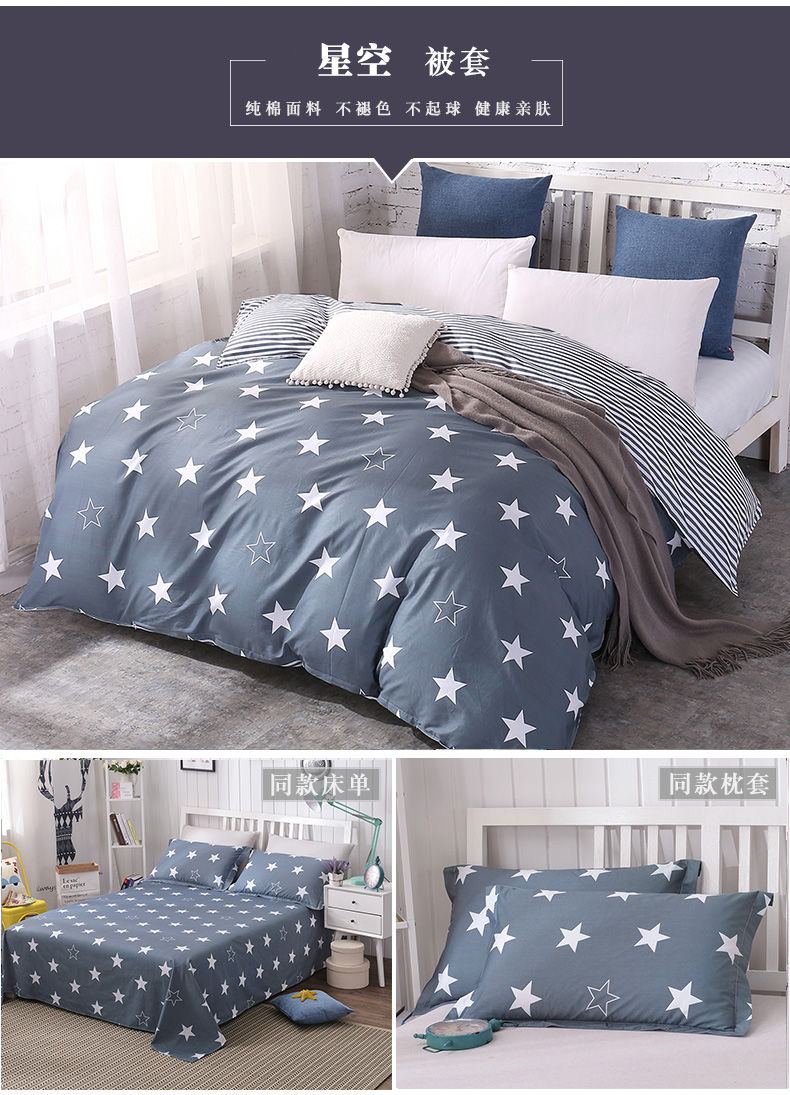 Quilt cover bông đơn quilt cover duy nhất 1.5 m m 200x230 đôi 1.8 m sinh viên giường cotton quilt thứ tự