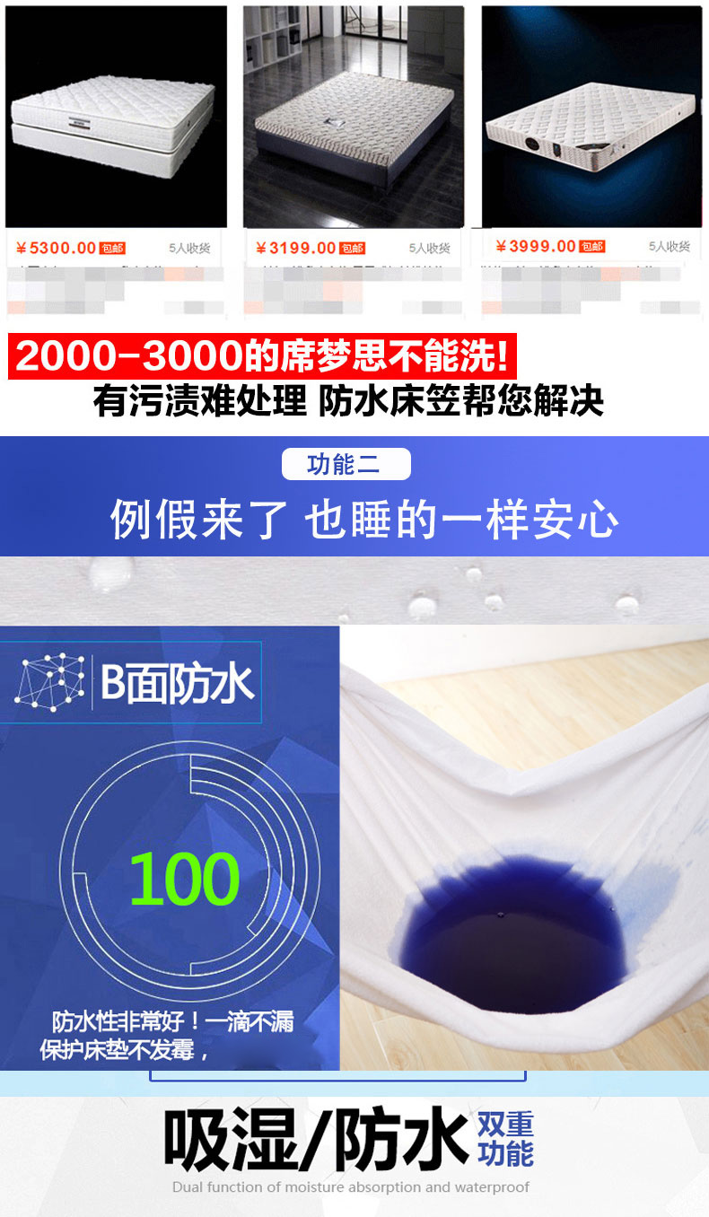 Nệm không thấm nước, mảnh duy nhất bông bông độn Simmons nệm giường bìa bảo vệ bìa bụi che giường bìa nệm bìa