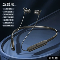 Обновленная версия-охлаждение черное [качество звука HD+длительное время автономной работы+длинная боль]