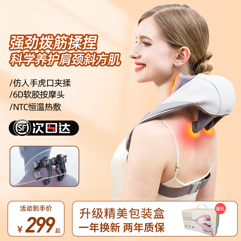 Cervical Spine Massager Shoulder neck waist back neck Beatle Shoulders Knead Oblique Square Muscle Neck Massage Instrument Pillow Divine Instrumental Leg-Taobao