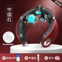 [China Red] Mijia App выделено+эксклюзивная версия 4D плавающий массаж+постоянный температура горячо сжатие