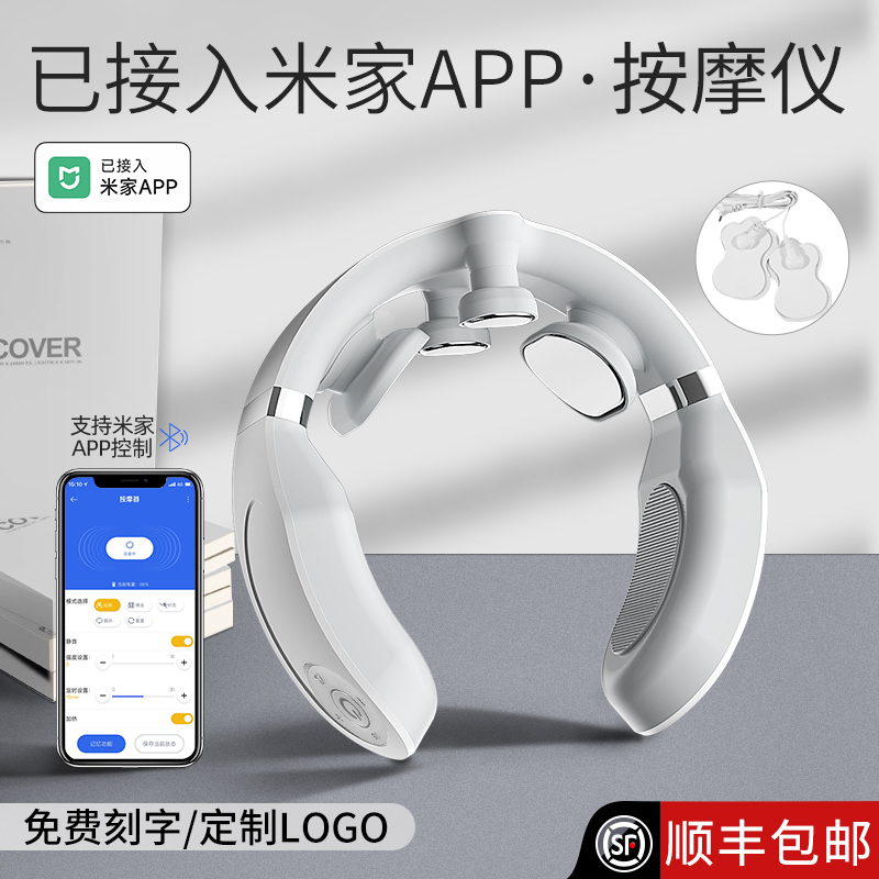 The Cervical Spine Massager Is Now Compatible with the Mi Home App, a Genuine Massager for Shoulder, Neck, and Back Kneading, and a Hot Compress Device The Cervical Spine Massager Is Now Compatible with the Mi Home App, a Genuine Massager for Shoulder, Neck, and Back Kneading, and a Hot Compress Device